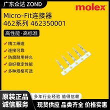 MOLEX Ī 462350001B B ܇^Ӳ