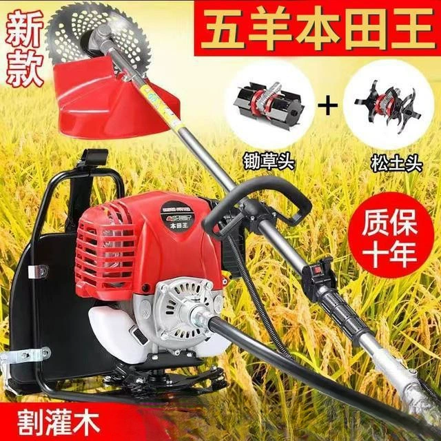 Маленькая четырехтактная газонокосилка, многофункциональная бензиновая улучшенная сельскохозяйственная земля, косение газонов, прополка, рыхление почвы и рытье канав.