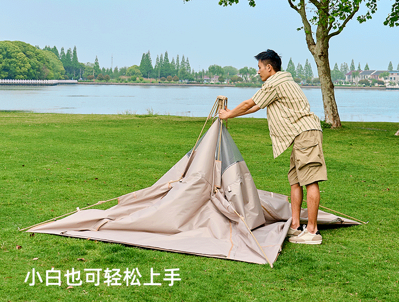 Outdoor Tent for Camping, Lightweight, Quick-Open in One Second, Thickened, Sun Protection, Rainproof, Beach Picnic Camping Tent