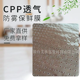 生鲜水果包装;包装薄膜;烘焙包装