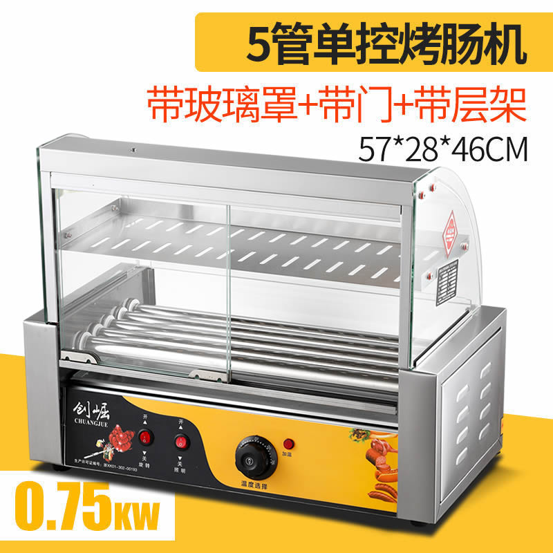 5튜브/단일제어 [이중미닫이도어+그리드]