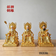 祥狮雕塑三清祖师铜像太上老君神像黄铜背光灵宝元始天尊家用摆件