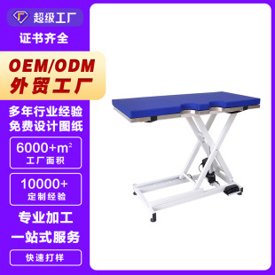 Lize Pet Beauty Table B- ultrasound Inspection Table with Table Mat Stainless Steel Table Top Easy to Clean Electric Lifting Bed Table