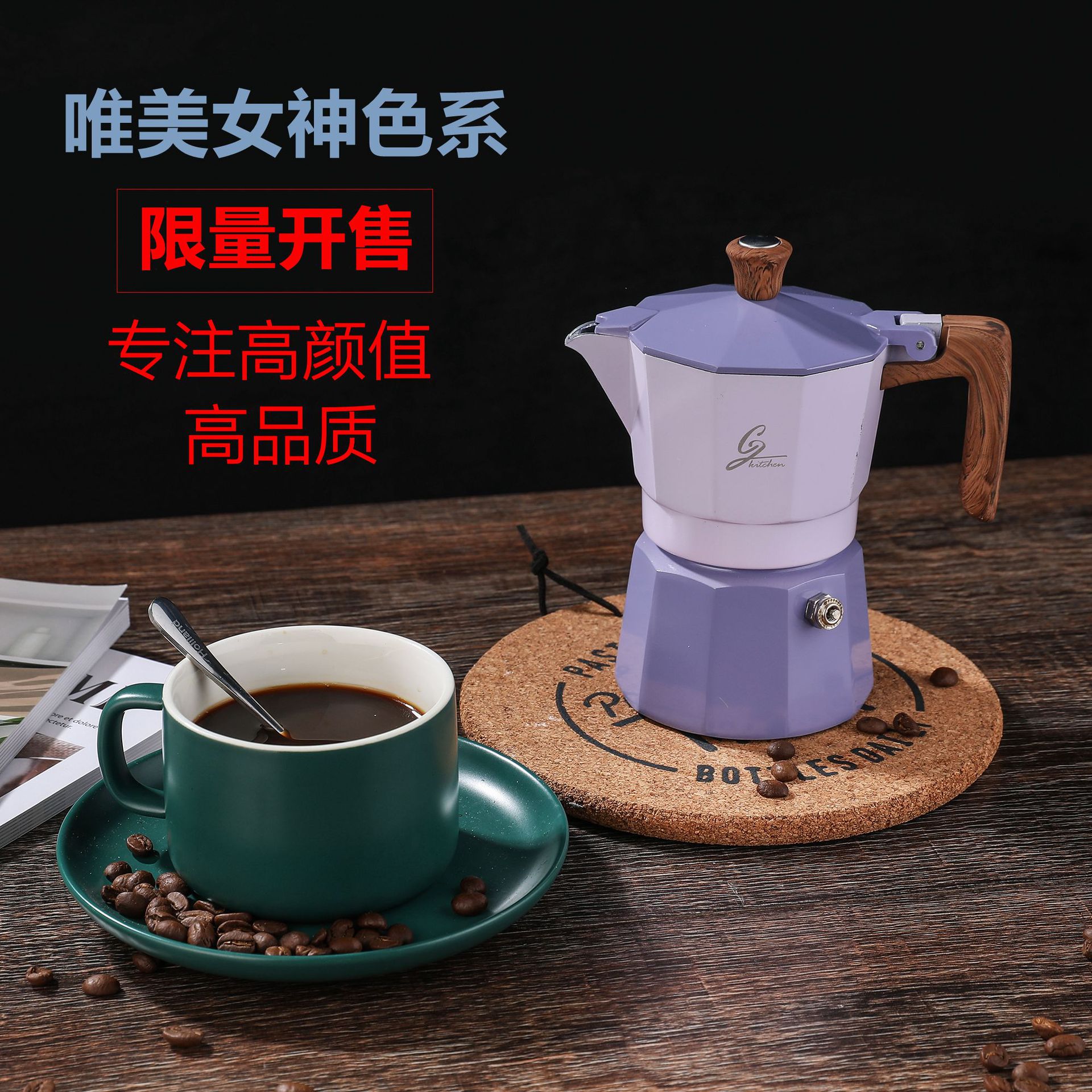 Quality coffee concentrated coffee pot