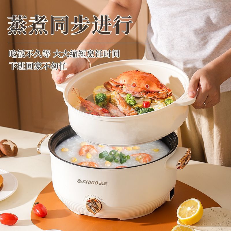 Chigo 電気調理鍋学生寮鍋揚げ物蒸しノンスティック鍋家庭用麺鍋小型電気鍋ミニ電気鍋|undefined