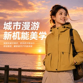 冲锋衣、裤;户外皮肤衣/防晒衣;速干衣裤