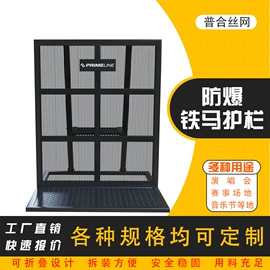 护栏网;防护栏;铁丝网