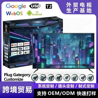32 43 50 Inch 4K Smart TV Android 14.0 外贸跨境智能液晶电视