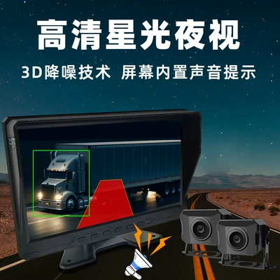 Driving recorder Monitoring 24V High-Definition Night