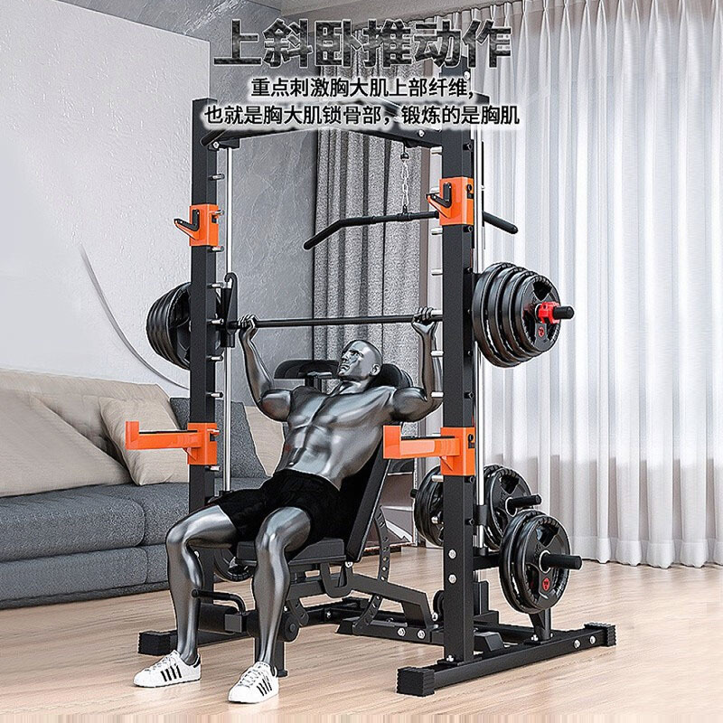 Smith máquina fitness hogar fuerza equipo de entrenamiento integral marco Squat Banco rack combinación pórtico