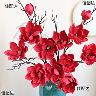 Large Magnolia Fake Flower Dried Flower Living Room Floor Flower Vase Flower arrangement bouquet decoration flowers