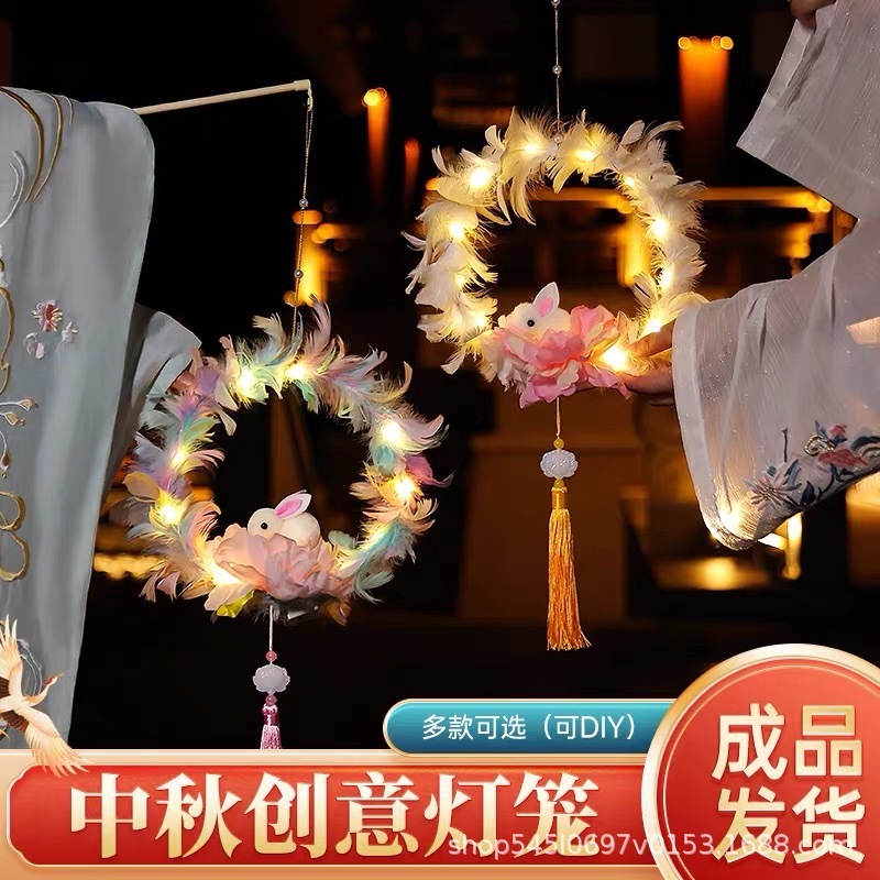 儿童手提灯笼2025新款中秋节diy材料包古风卡通花灯发光宫灯挂饰|undefined