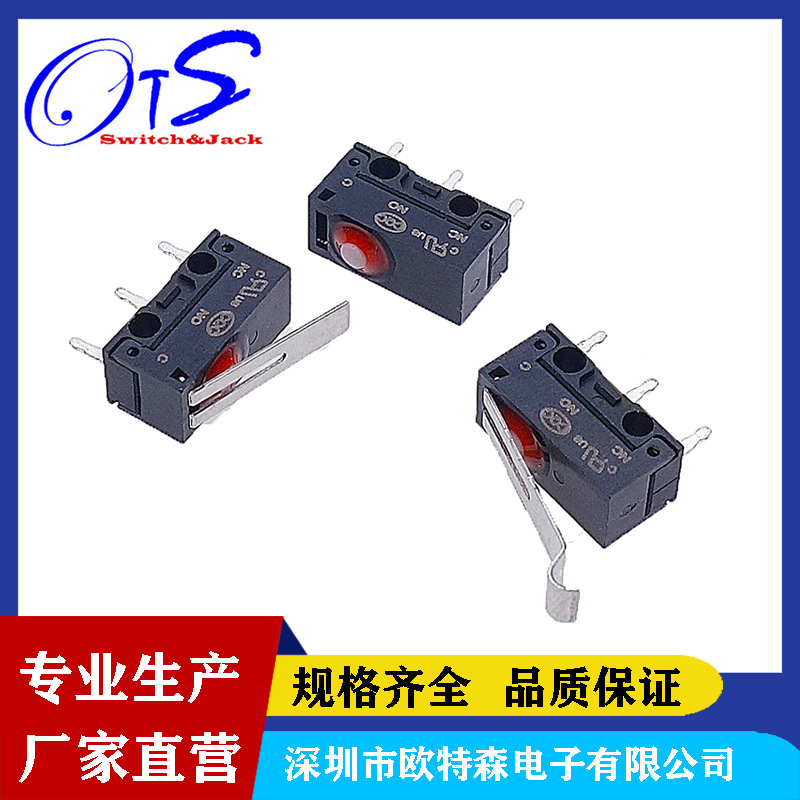 厂家供应小型微动开关防水防尘新能源充电枪IP67 汽车门锁开关