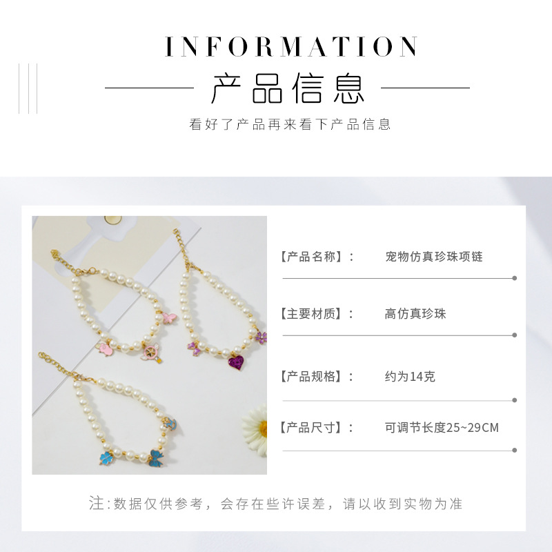 Collar de perlas de gato de simulación collar de arco cómodo perro pequeño amor perro colgante de moda joyas de mascotas