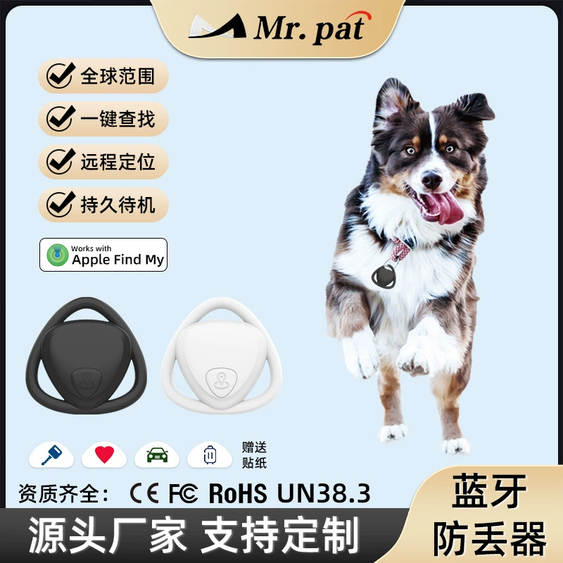 2025 новый трансграничный глобальный противоруконатор треугольник противоруконатор