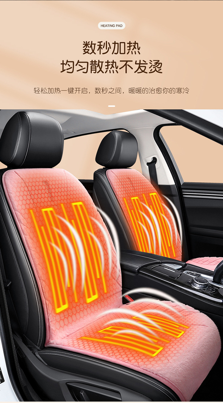 [Pinduoduo Hot Selling] Car Heated Seat Cushion Winter Stuffed Car Cushion Cute Cartoon Thickened Heating Cushion