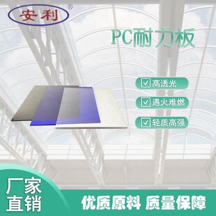 ������ ��͸��pc������3mm pc���̼����͸����