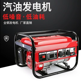 自吸泵;汽油发电机组;其他泵