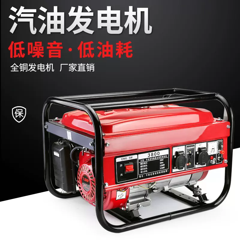 汽油柴油发电机220v家用小型3kw单相5/6/8千瓦380V伏三相静音