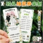 婚礼结婚定制婚宴种子纸