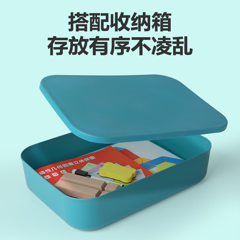 Niños magnéticos siete tableros de geometría puzzle puzzle bebés educación temprana ayuda educativa iluminación jardín de infantes juguetes inteligentes de madera