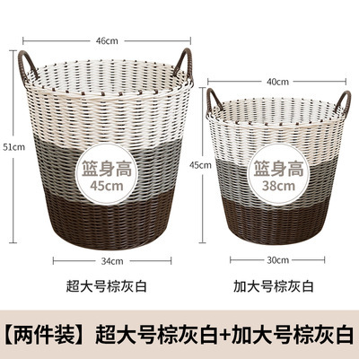 汚れた衣類用バスケット プラスチック製 籐編み 大容量 収納かご 洗濯かご 浴室用 汚れた衣類収納|undefined