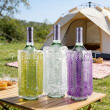 跨境凝珠冰酒袋保温红酒冷藏袋露营野餐冰包户外可重复使用冰酒套