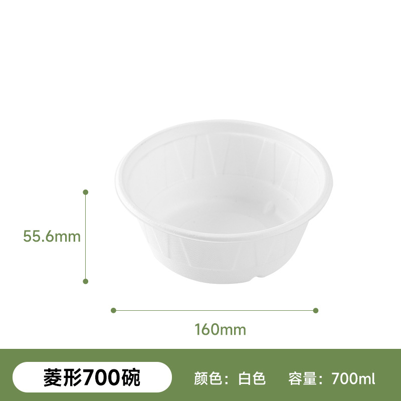 Tazón de Papel Desechable para Almuerzo, Tazón de Pulpa de Caña de Azúcar Biodegradable, Vajilla Gruesa, Tazón para Hamburguesas, Caja de Pulpa, Plato Redondo para Frutas, Tazón para Ensalada