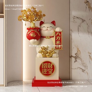 Creative Cat Floor-Standing Ornaments, Living Room Front Desk Decoration, Housewarming Gifts, Opening Gifts, No Other Podiums, Durable