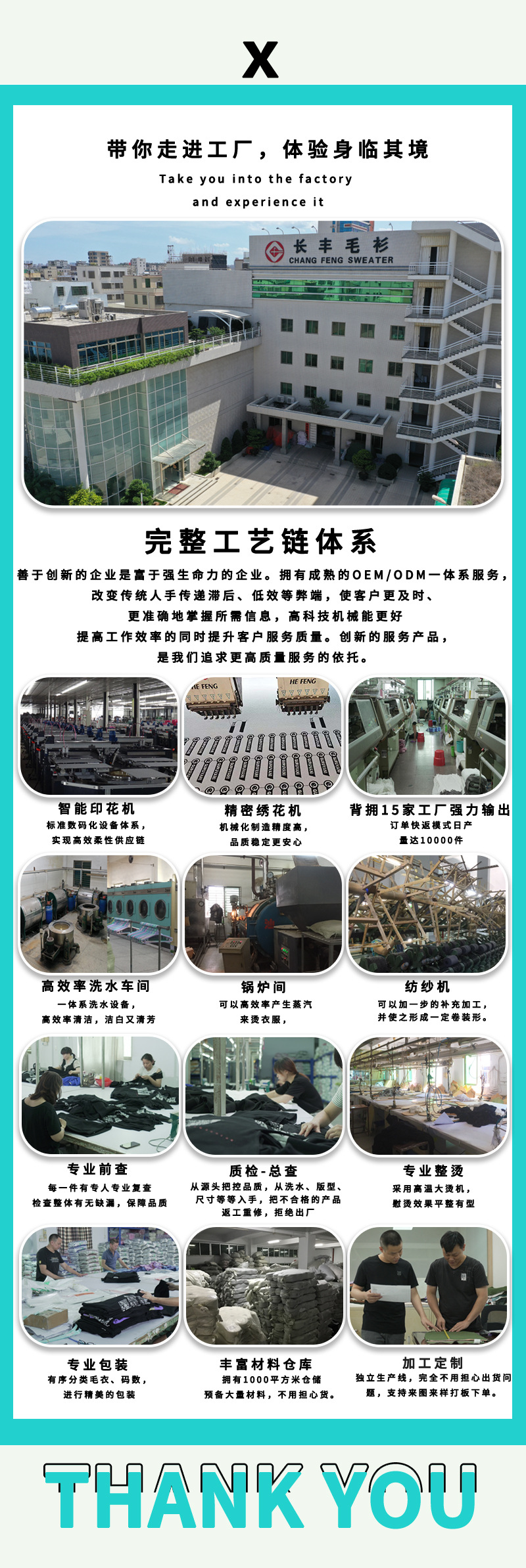 2023下半年阿里详情模板_10