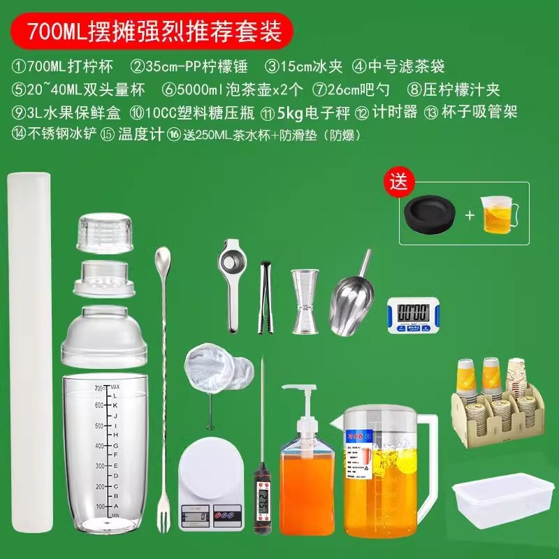 스톨은 700ml 세트를 적극 권장합니다.