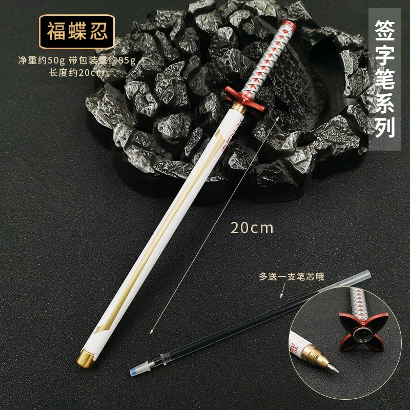 Demon Slayer signature pen weapon pen: Tanjiro signature pen, Zenitsu Water Pillar, insect-boring pillar neutral pen