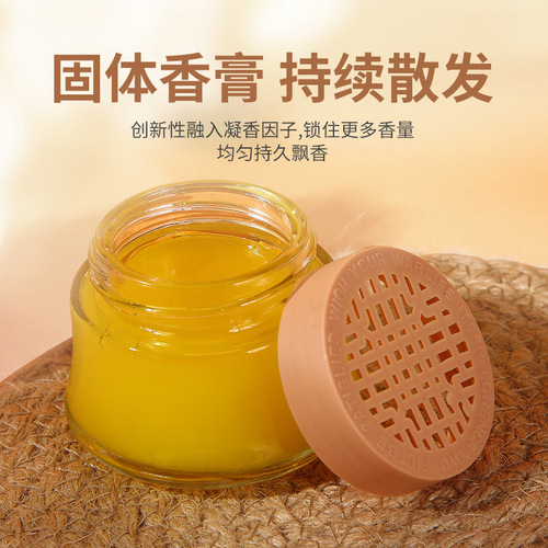 Car Perfume Aromatherapy Car Fragrance Cream Fireless Aromatherapy Cream Car Perfume Seat Decoration Supplies Car Solid Ornaments