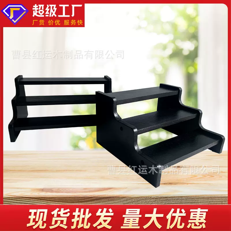 木制厨房调料架三层阶梯式香水收纳架浴室化妆品整理架甜品展示架