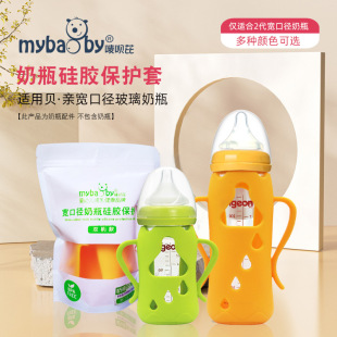 �m��ؐ&�H��ƿ�׹��z���o�׷�ˤ������ƿ�ֱ�160ml240ml��ƿ��