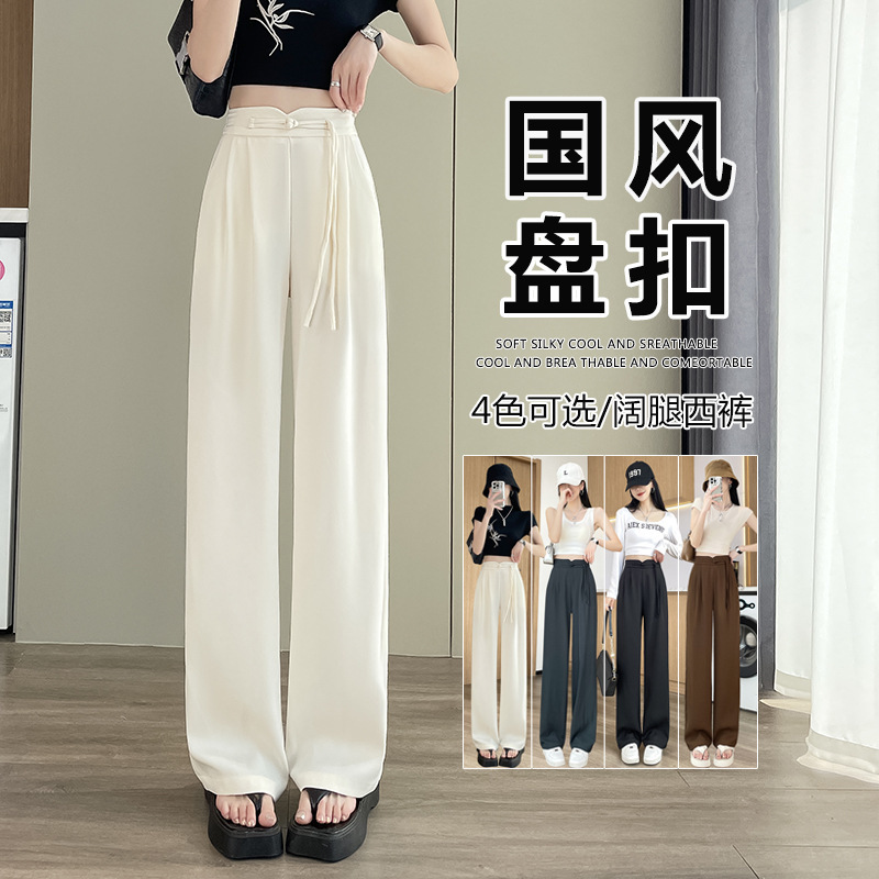 Black suit pants high-grade draping spring and summer new Chinese style new Chinese style narrow straight wide-leg pants