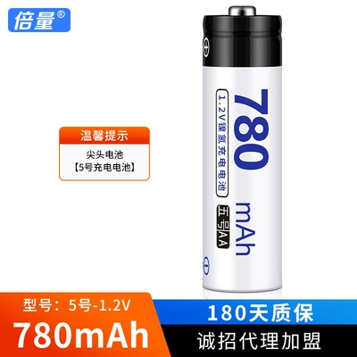 Doublepow Shenzhen No. 5 Rechargeable Battery for Power Tools and Microphones, 1.2V Aa, Large Capacity (Hibrid akkumulyator batareyaları) - no-5-780-black-label