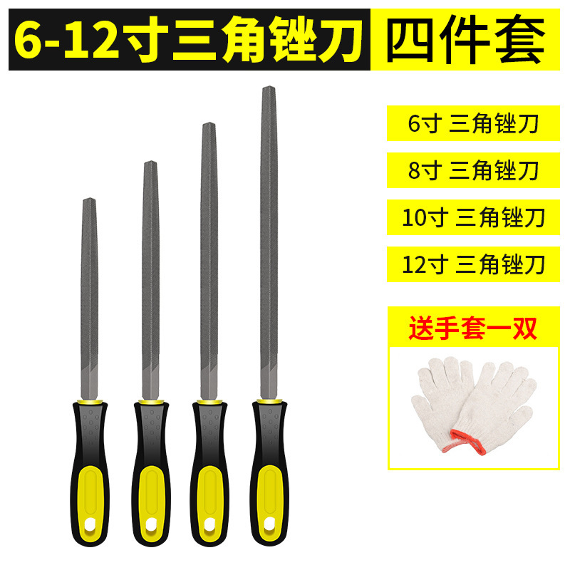 やすり磨きツールは小型金剛半円の三角丸の鋼やすりを磨きます。|undefined