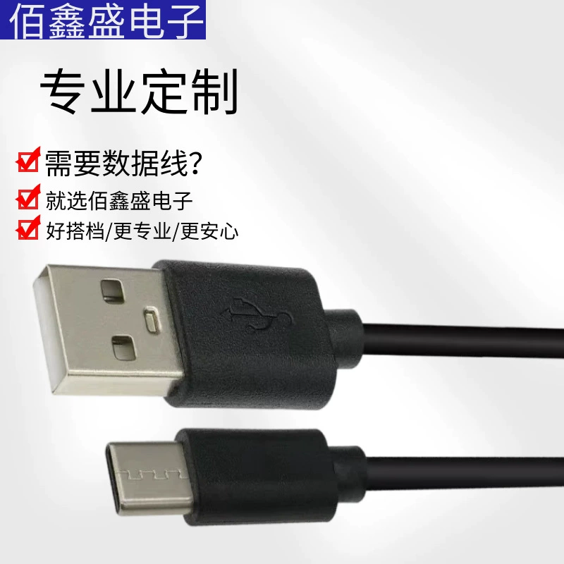 Huawei, compatible headphones, mobile phone, charging cable, 2A, bluetooth