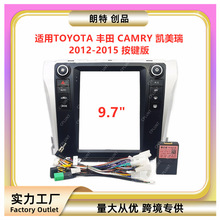 百变套框架适用TOYOTA丰田 CAMRY 凯美瑞中控导航面框DVD改装面板