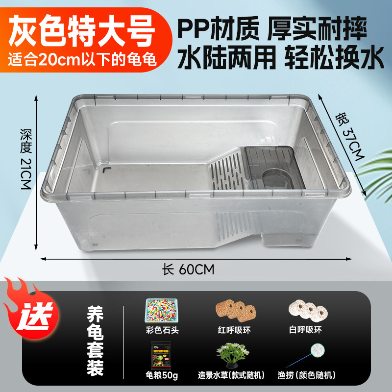 乌龟生态缸家用带晒台养龟箱乌龟孵化饲养箱小大型龟缸别墅养殖房|undefined