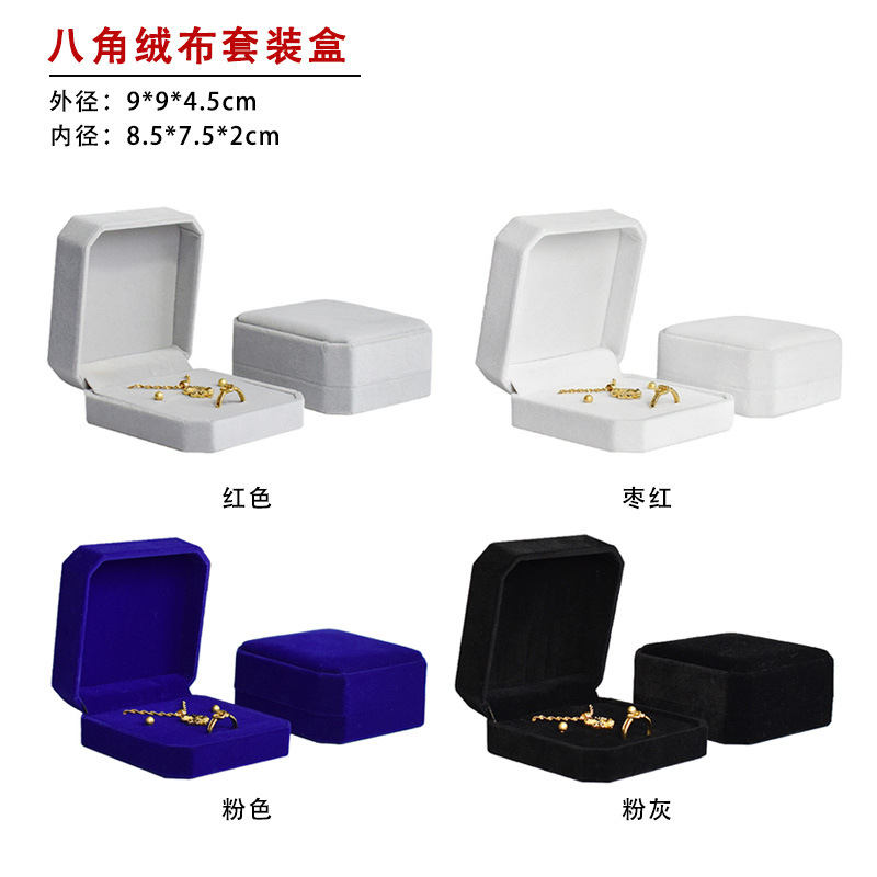 卸売りのフランネルのアクセサリーのセットの箱の指輪のネックレスのピアスのプレゼントの箱のアクセサリーの3つのセットの収納箱の工場は卸売りします。