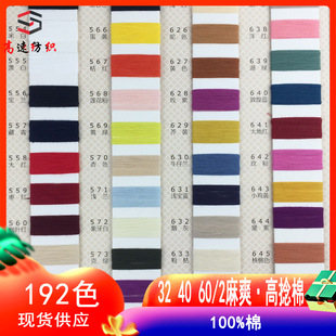 ��ˬ�����޼���ȫ��32֧40 60֧�p�ɾ�ɫ���S�� �F؛���l