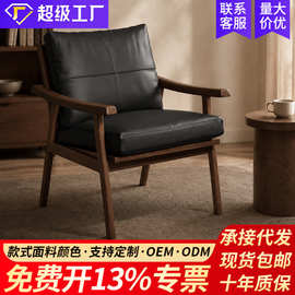 单人沙发椅子靠背椅小型客厅阳台休闲桌椅组合懒人侘寂复古中古风