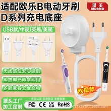 ŷ������oralbŷ��B�綯��ˢ��������� D12 D16 D20 P2000 3772