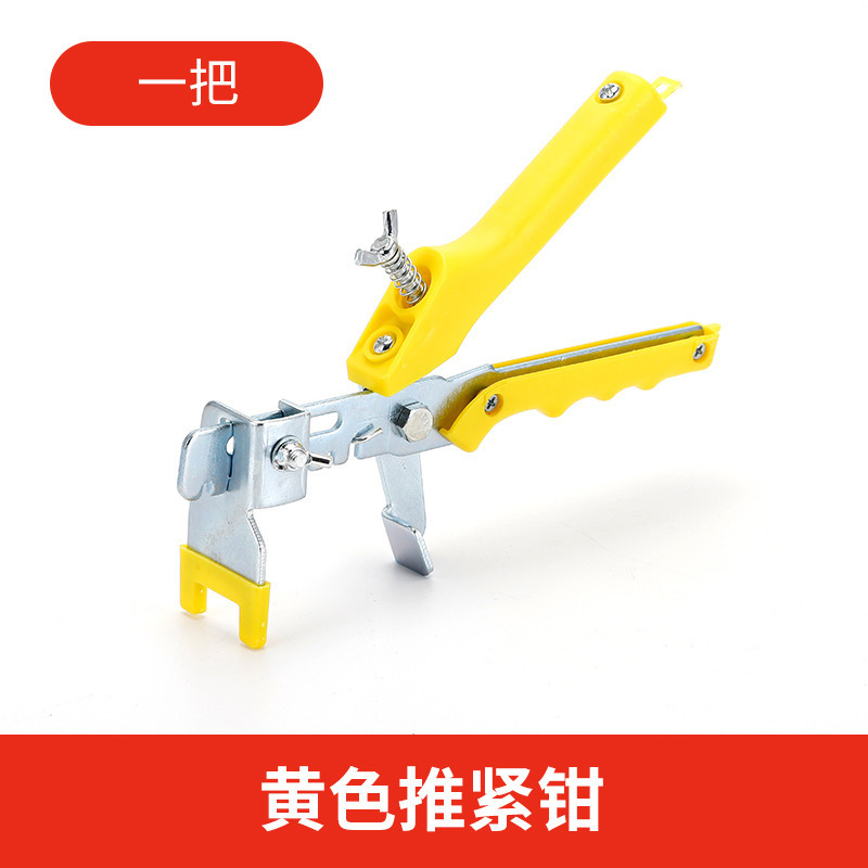 Dispositivo de nivelación de azulejos ajustador de base universal azulejo de piso azulejo de la pared artefacto engrosado inserto de base