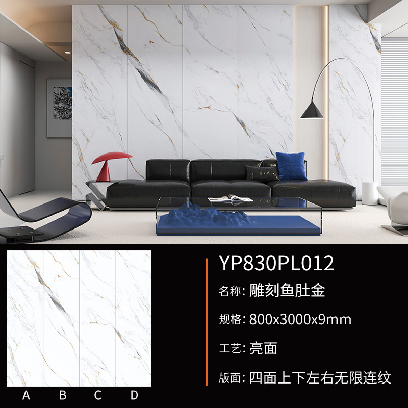 새겨진 물고기 배 금