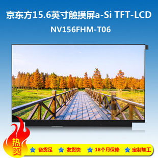 ����15-CS �����`Խ3520 5584 ԭ�b�|�؃���15.6Ӣ��NV156FHM-T06