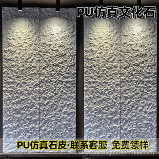 Pu stone leather manufacturers imitation culture stone simulation slate background wall Haiqiao stone large slab stone foreign trade cross mirror
