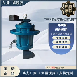 机械用电动机;其他电动机;其他橡胶制品